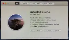 Apple MacBook Pro 13-inch Mid 2012 本体のサムネイル