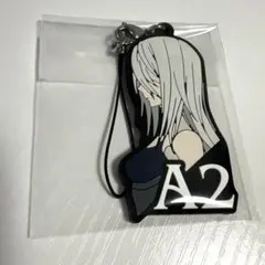 NieR:Automata A2 ラバーキーホルダー