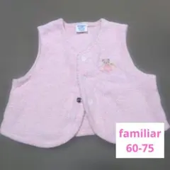 familiar　ファミリア　ベビーベスト 60-75 ピンク