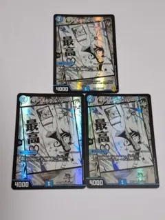 アストラルリーフ 黄昏ミミ 漫画 25EX1 型番統一 最高❤️ 4枚 - メルカリ