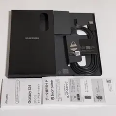 Samsung Galaxy S24 SC-51E 付属品 未使用