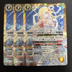 2026年最新】BSC51-CP01[CP]：[白黒幻奏]レイ・オーバの人気アイテム