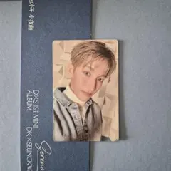 DxS Serenade US / EU exclusive トレカ ドギョム