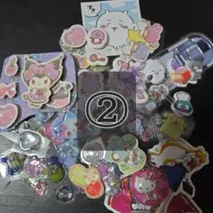 大容量 シールおすそ分け 50枚以上②