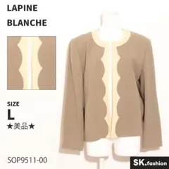 ★美品★LAPINE BLANCHE アウター　ノーカラージャケット　スカラップ