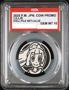 リーリエ CGC鑑定 CGC10 ポケモン  ポケカ メダル リーリエ CGC鑑定 CGC10 ポケモン コイン ポケカ メダル - メルカリ
