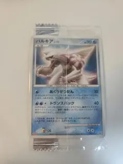 2026年最新】ポケモン 明治 未開封の人気アイテム - メルカリ