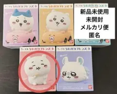 ちいかわ フレンズ 3 ハチワレ うさぎ モモンガ フィギュア マスコット