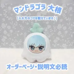 たまごさんど 5㎝ 自作ぬいぐるみ 無属性 棉花娃娃 - メルカリ