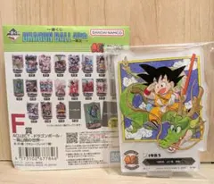 一番くじ ドラゴンボール F賞 ACLLECT F-1