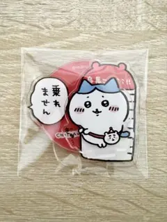 ちいかわ ハチワレ 乗れません アクリルスタンド