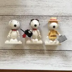 スヌーピー フィギュア 3個セット ミニフィグ