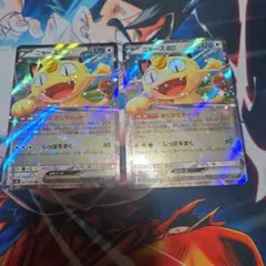 ニャースex RR MEGA 拡張パック ムニキスゼロ 061/080