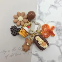 ▒専用▒ベージュ シュガープレッツェル▒じゃらじゃらキーホルダー▒