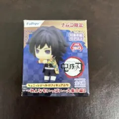 鬼滅の刃 冨岡義勇 ちょこっとひっかけフィギュアぷち みんなもいっぱい大集合編2
