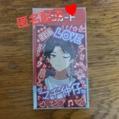 にじさんじ 三枝明那 RISM×ふわぐさ コラボ メッセージ付き デコカード