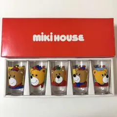 MIKI HOUSE ガラスコップ 子供 キッズ 5個セット