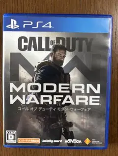 PS4 コールオブデューティ モダンウォーフェア