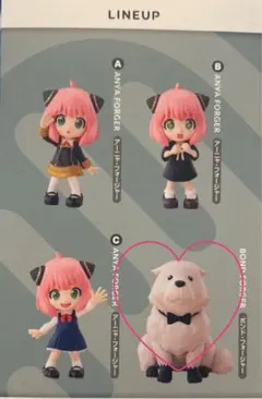 SPY×FAMILY PalVerse ボンド・フォージャー