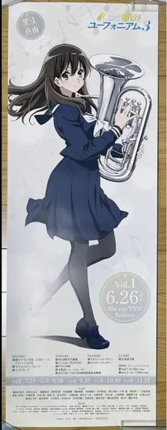 2026年最新】黄前久美子 ポスターの人気アイテム - メルカリ