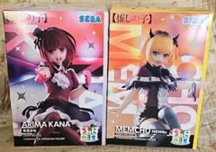 『推しの子』 ちょこのせ　プレミアム　フィギュア