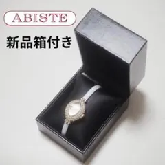 【最終価格】ABISTE 新品 ホワイト 腕時計 レザーベルト パヴェのサムネイル