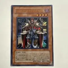 2026年最新】ジェノサイドキングデーモンの人気アイテム - メルカリ