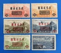 2026年最新】中国切手 の人気アイテム - メルカリ