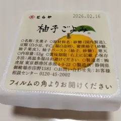 Item thumbnail for item 1bd3106c-cc57-4c5c-9ddd-64618f0083b9