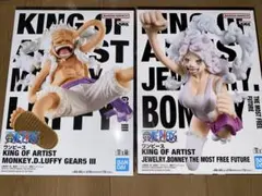 ワンピース KING OF ARTIST ボニー&ルフィ　2個セット