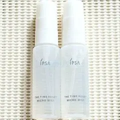 ＊2本＊ イプサ ザタイムリセット マイクロミスト