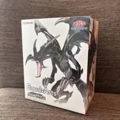 2026年最新】レッドアイズブラックドラゴンフィギュアの人気アイテム