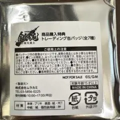 銀魂　ヤマダ電機　缶バッジ