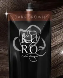 新品未使用】バランスローズ KURO クリーム シャンプー ダークブラウン