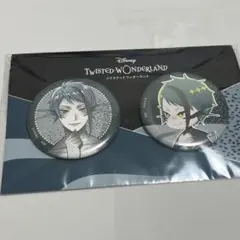 ツイステ展　缶バッジセット　ジェイド　マーメイドフィン