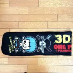 フリースマフラー　ONE PIECE ゾロ　ルフィー