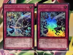 遊戯王　聖なる心のバリア　マインドフォース　シークレット　ウルトラ