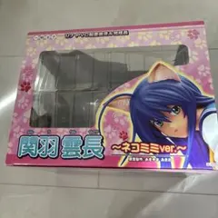 一騎当千 関羽雲長 ネコミミ Ver. 1/7 フィギュアのサムネイル