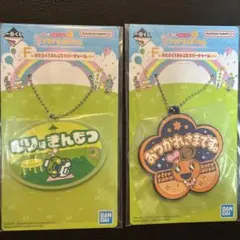 1番くじ たまごっちプチプチおみせっち F賞 ラバーチャーム2点セット