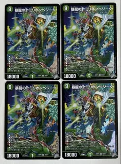 2026年最新】ミリオンベジータの人気アイテム - メルカリ