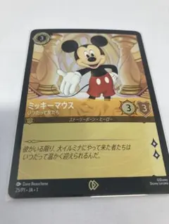 2026年最新】ロルカナ ミッキー おもちゃショーの人気アイテム - メルカリ