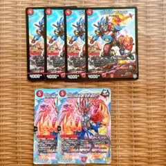 コロコロコミックふろく デュエル・マスターズ カード2種6枚セットのサムネイル