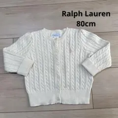 Ralph Lauren カーディガン アイボリー　80cmの12m