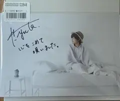 Item thumbnail for item c2bcca2b-465a-4a57-a6ba-cac5b0e2576c