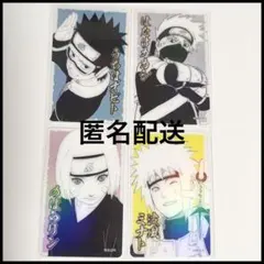 2026年最新】naruto ホロクリアカード オビトの人気アイテム - メルカリ