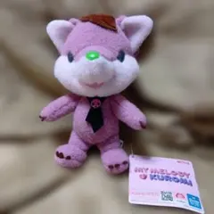 Netflixシリーズ「My Melody &Kuromi」ぬいぐるみ ササゲ