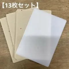 【13枚】白色アクリル板:約95×135厚さ2mm［結婚式のテーブルナンバーに］