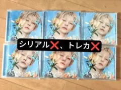 セツナハナビ　ソロジャケ(ヨンジュン)24枚セット※シリアル無し　封入トレカあり TXT セツナハナビ ソロジャケット盤 ヨンジュン トレカ - メルカリ