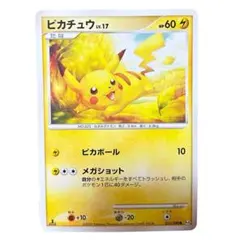 ピカチュウ LV.17 031/090 ポケモンカード