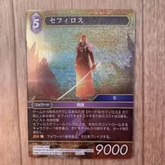 新品未開封品　ファイナルファンタジーVII リバース　メガジャケ セフィロス 新品未開封品 ファイナルファンタジーVII リバース メガジャケ